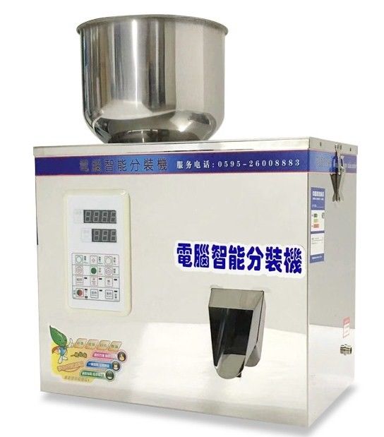 FZ-100 乾茶,粉末,種子,穀物を重量化する詰め機 2-100g