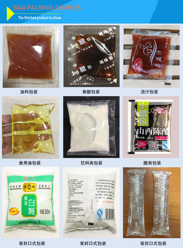 小型自動ドイパック バッグ スタンドアップポック 梱包 石けん 洗浄剤 油汁 ケチャップ パスタ ソース 液体詰め 梱包