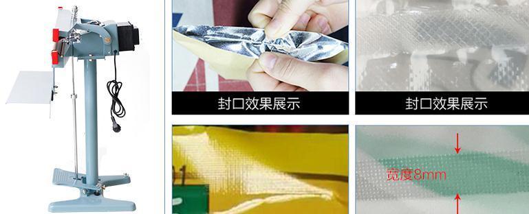 ベストセルフ 800mm フットペダル式インパルスシーラー PFSシリーズ 食品用プラスチックバッグ用