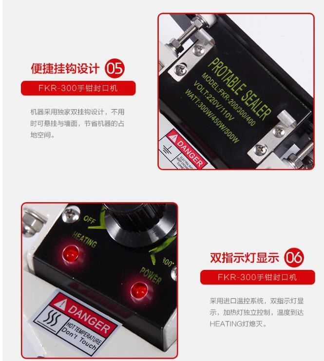 FRK-600 マニュアル プラスチックバッグ 密封機 アルミフィルム 密封機 マックス 密封長 600mm