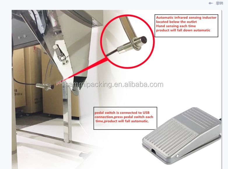 高品質 50-5000g 粉末詰め機 自動粒子茶穀物ナッツ 梱包 計量 詰め機 梱包機