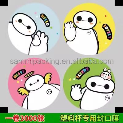 最も売れているカップフィルム プラスチック紙カップのためのシールロールフィルム 汁ミルクティー飲料のための紙カップ