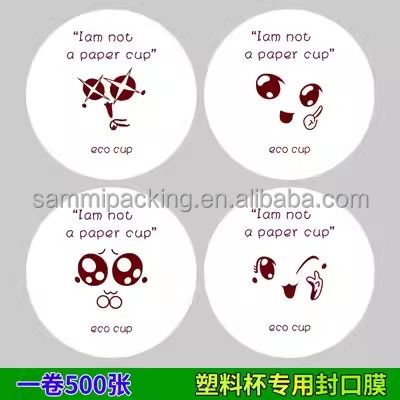 最も売れているカップフィルム プラスチック紙カップのためのシールロールフィルム 汁ミルクティー飲料のための紙カップ