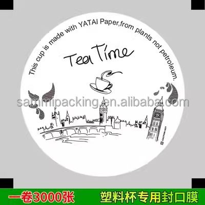 最も売れているカップフィルム プラスチック紙カップのためのシールロールフィルム 汁ミルクティー飲料のための紙カップ