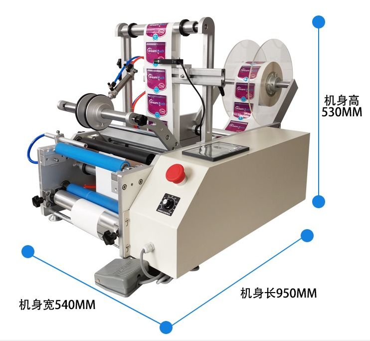 プロフェッショナル メーカー 食品/化粧品産業用 コンパクトテーブルラップラベル 完全または半分のラベル