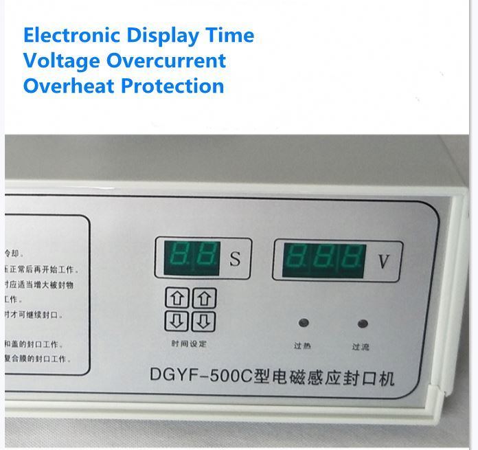 最安値 DGYF-500C 誘導シール機 アルミ箔シーラー機 (60-120mm)