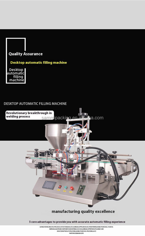 高速自動化粧品クリーム充填機トマトソース充填機ピーナッツバターフィラー（コンベア付き）