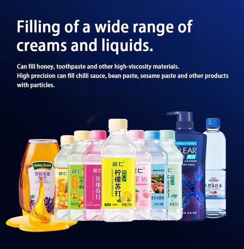 ホットセール空気圧加熱混合ローションクリーム化粧品充填機（ハニーソースクリーム用）