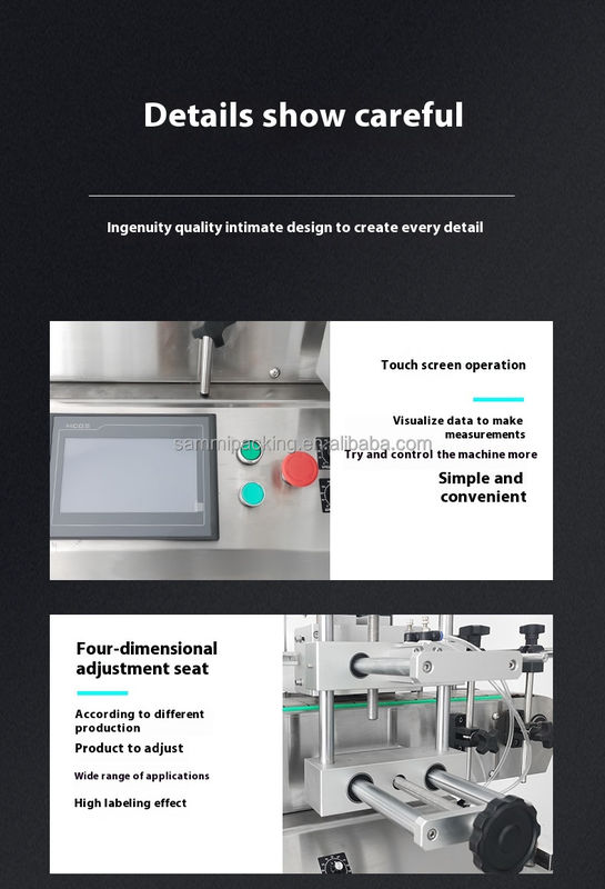 高精度自動化粧品,飲料,ワイン,缶詰食品ラベル付けマシン,商業ラベル適用器 工場価格