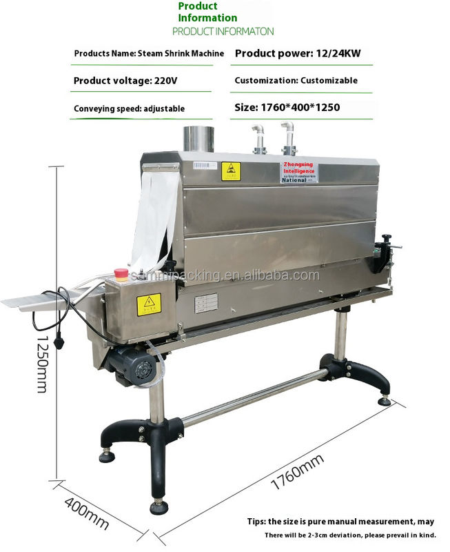 ホットセール スチームジェネレーター内蔵 スチームシュリンクトンネルマシン ボトル工場卸売価格