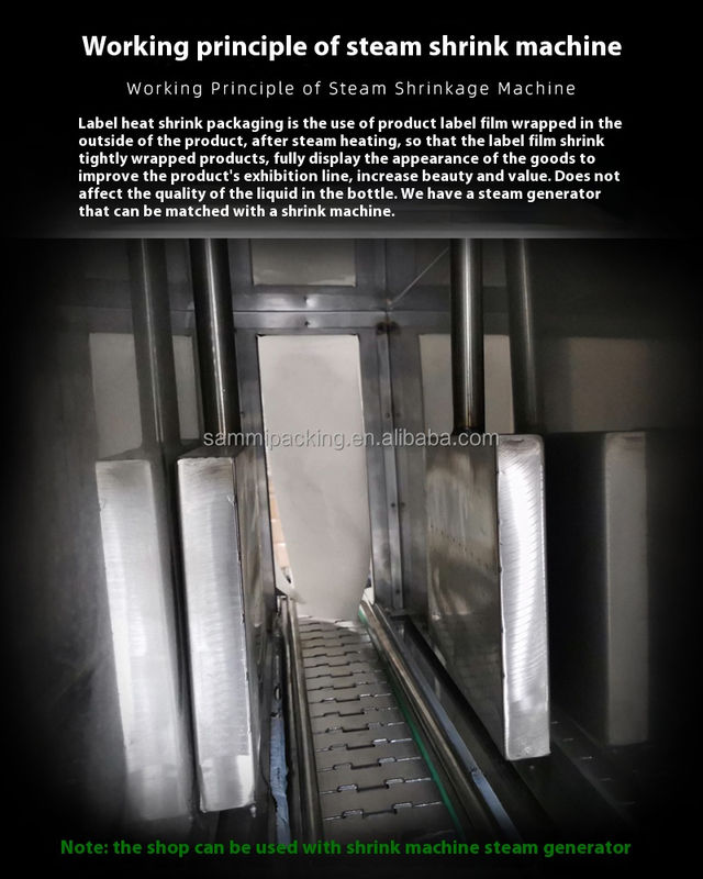 ホットセール スチームジェネレーター内蔵 スチームシュリンクトンネルマシン ボトル工場卸売価格