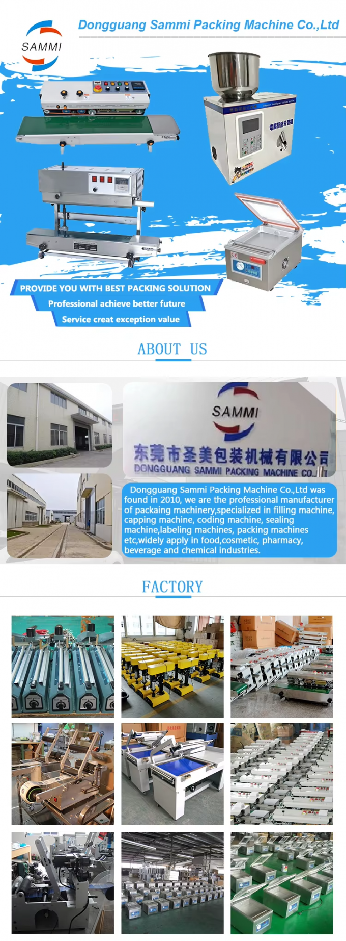 唐辛子調味料コーヒー歯磨き粉定量包装生産ライン用自動粉末充填機 9