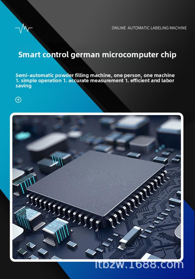 唐辛子調味料コーヒー歯磨き粉定量包装生産ライン用自動粉末充填機 2