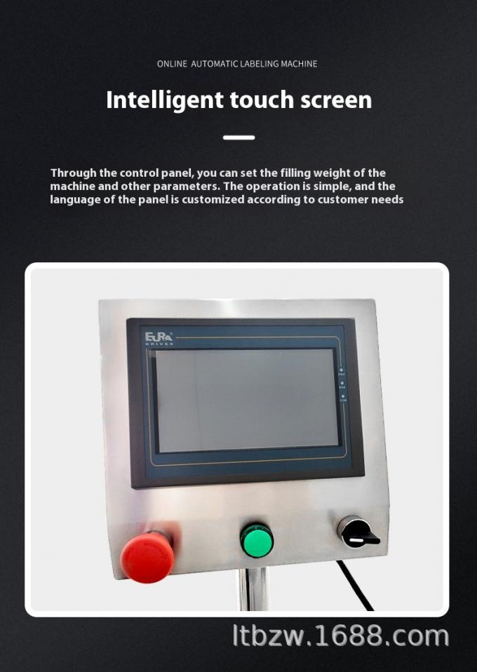 唐辛子調味料コーヒー歯磨き粉定量包装生産ライン用自動粉末充填機 3