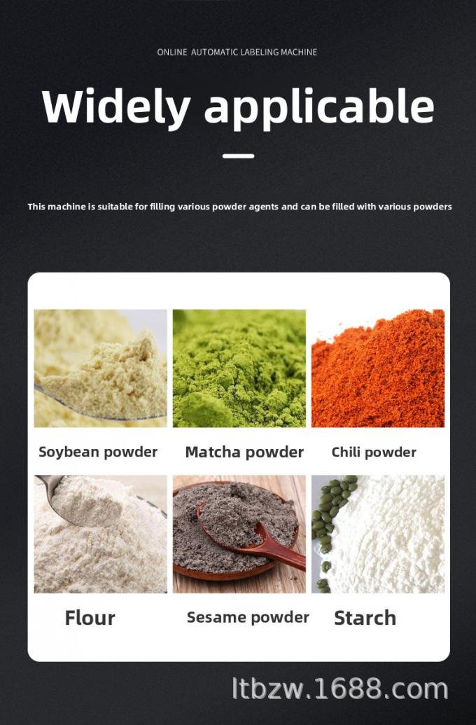 唐辛子調味料コーヒー歯磨き粉定量包装生産ライン用自動粉末充填機 5