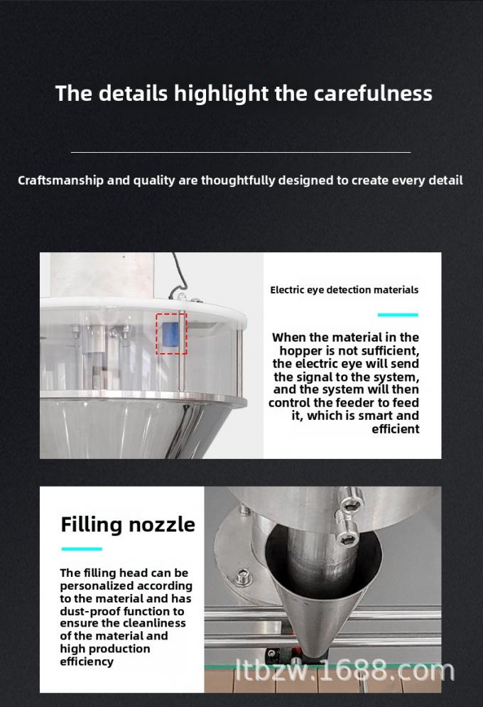 唐辛子調味料コーヒー歯磨き粉定量包装生産ライン用自動粉末充填機 6