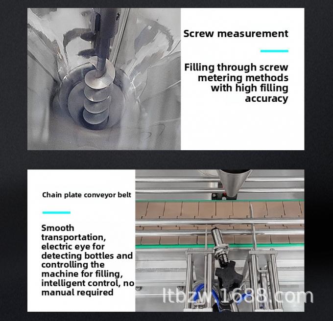 唐辛子調味料コーヒー歯磨き粉定量包装生産ライン用自動粉末充填機 7