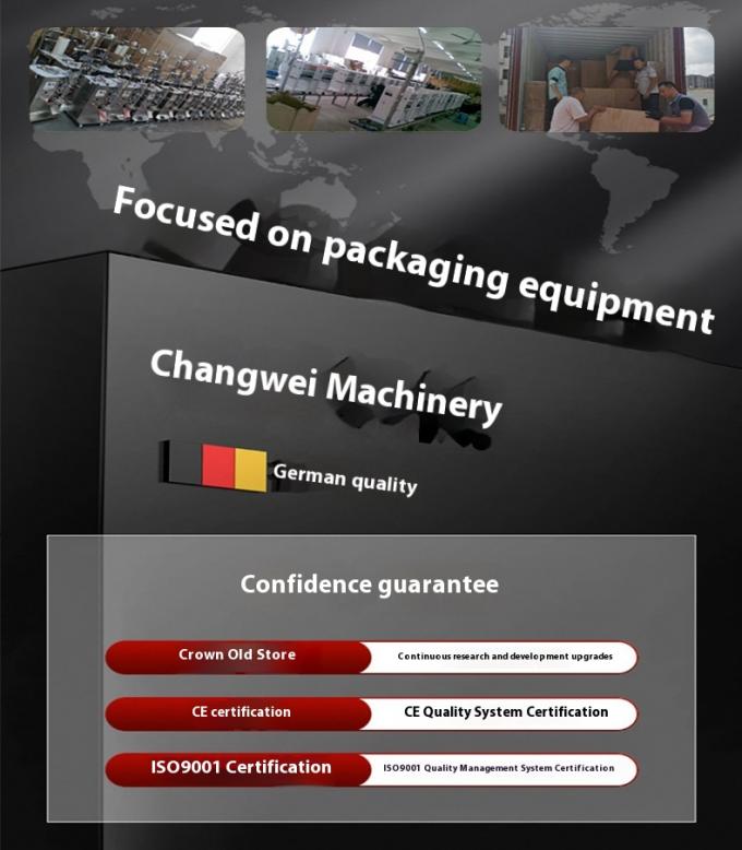 完全に自動 スナック ポップコーン チン チップ ナッツ粉 多機能包装機 1