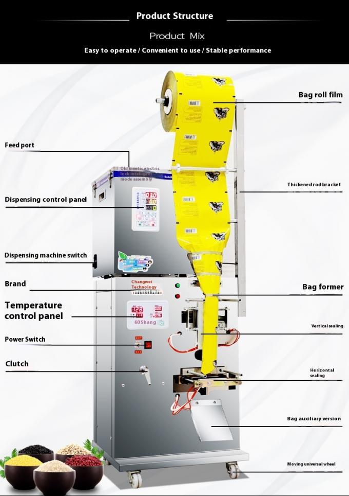 完全に自動 スナック ポップコーン チン チップ ナッツ粉 多機能包装機 6