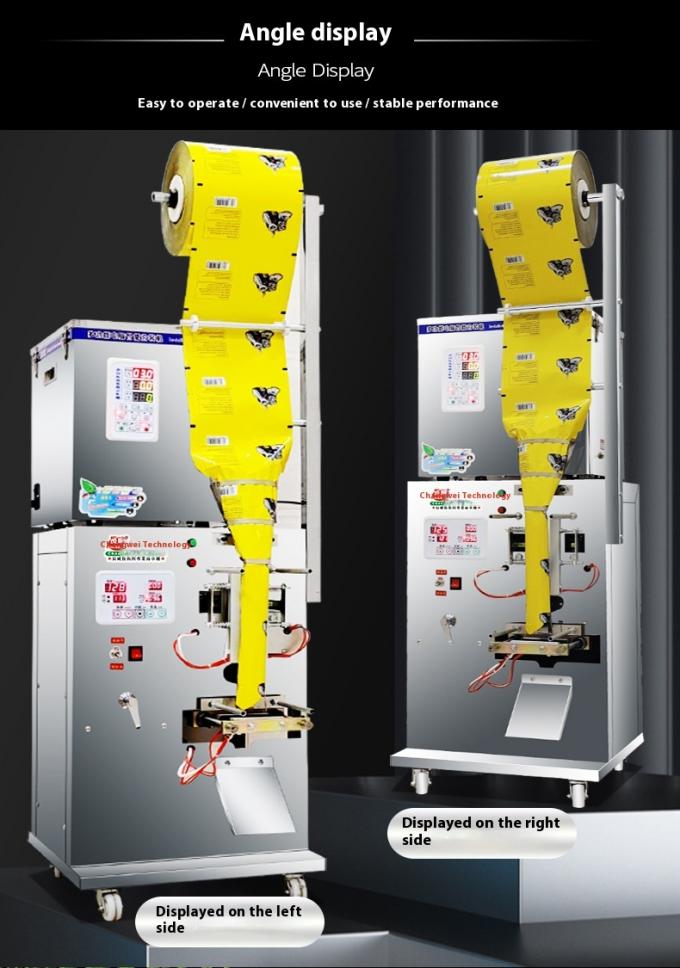 完全に自動 スナック ポップコーン チン チップ ナッツ粉 多機能包装機 7