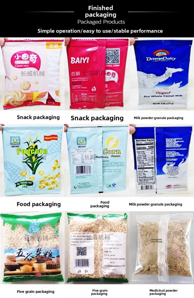 完全に自動 スナック ポップコーン チン チップ ナッツ粉 多機能包装機 10