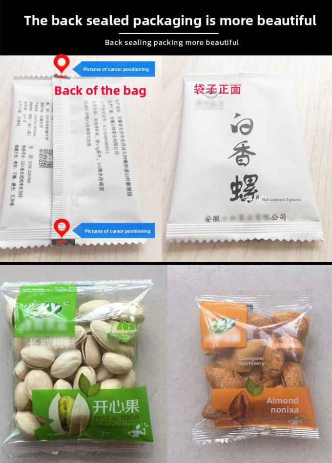 完全に自動 スナック ポップコーン チン チップ ナッツ粉 多機能包装機 13