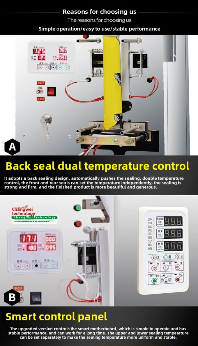 完全に自動 スナック ポップコーン チン チップ ナッツ粉 多機能包装機 16