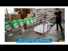 自動液体詰め機ライン