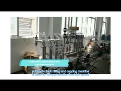 自動液体詰め生産ラインの機械