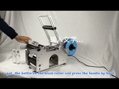 広く使用されている丸いボトルラベル付け機 MT-50