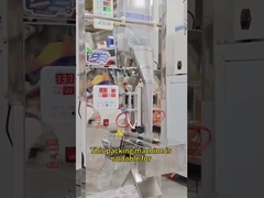 自動包装機械