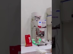 茶のライス粉を配給する多機能茶量計機